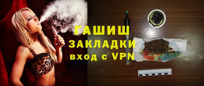 ГАШ Cannabis  Альметьевск 