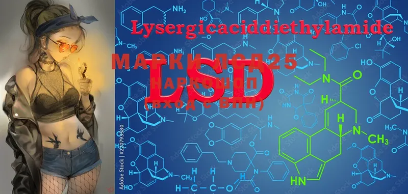 цены   omg зеркало  LSD-25 экстази ecstasy  Альметьевск 