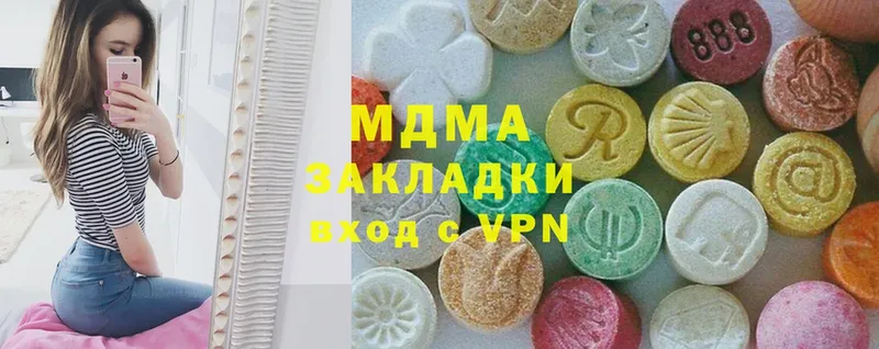 МДМА crystal  Альметьевск 